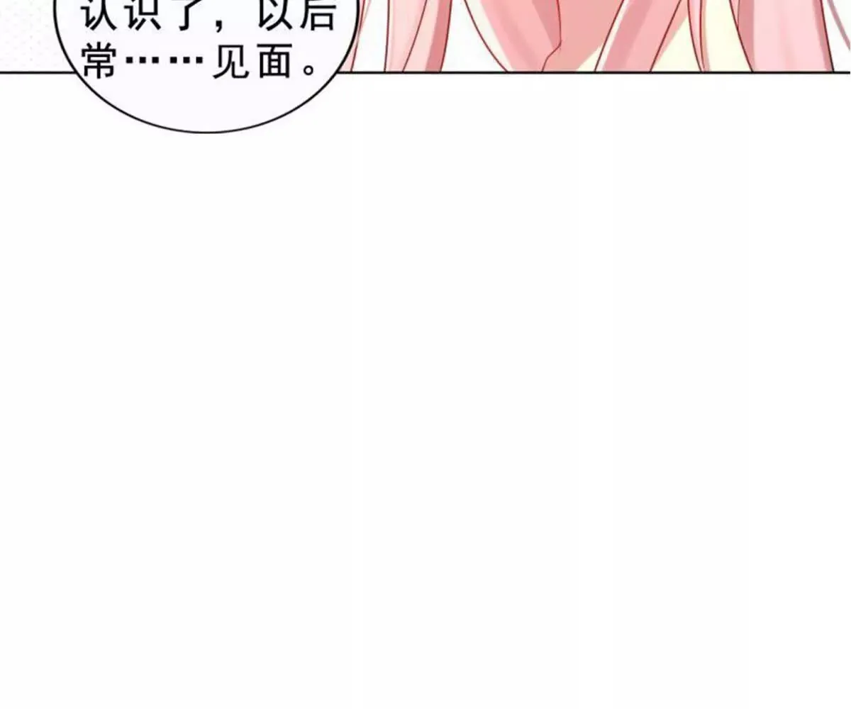 第6话 第44页