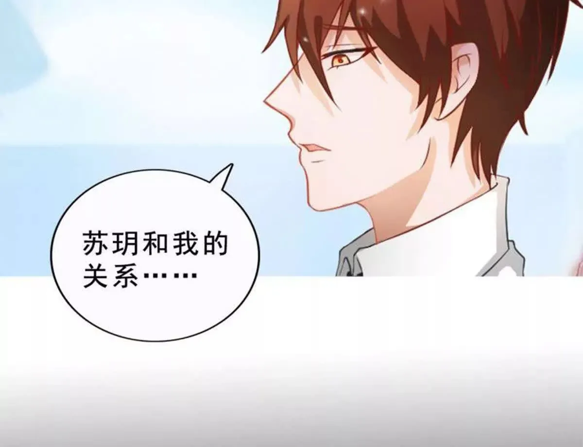 第6话 第52页