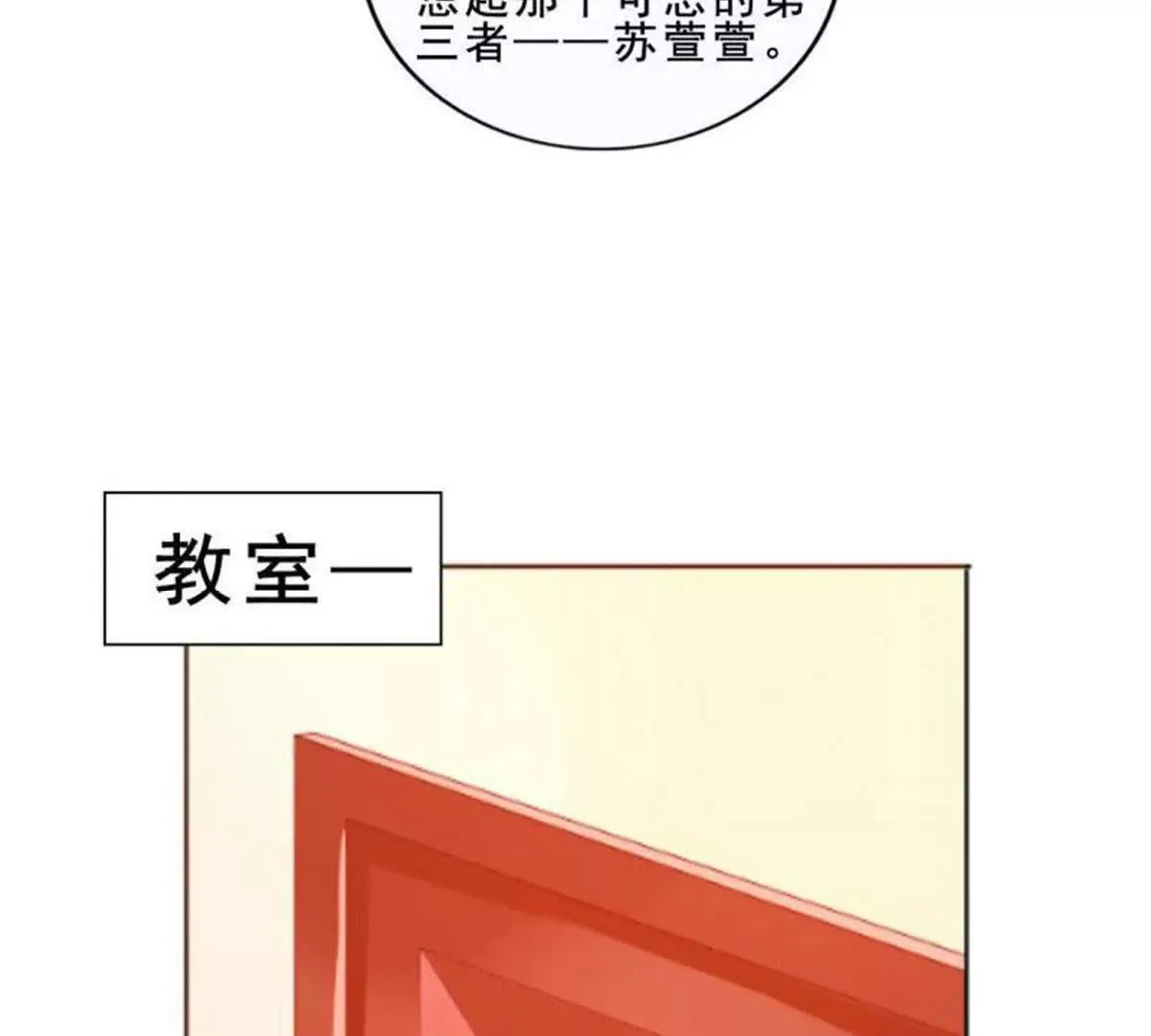 第6话 第57页