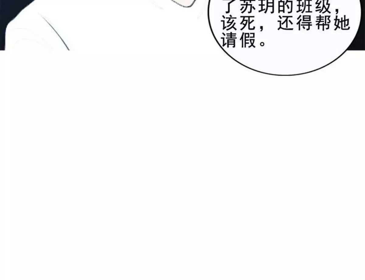 第6话 第62页