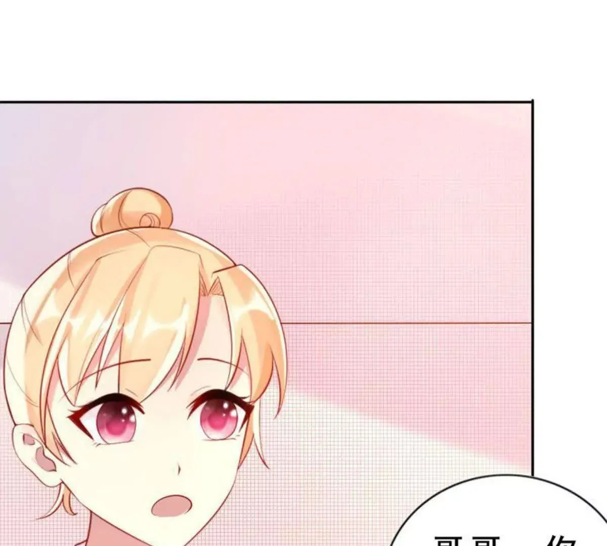 第5话 第1页