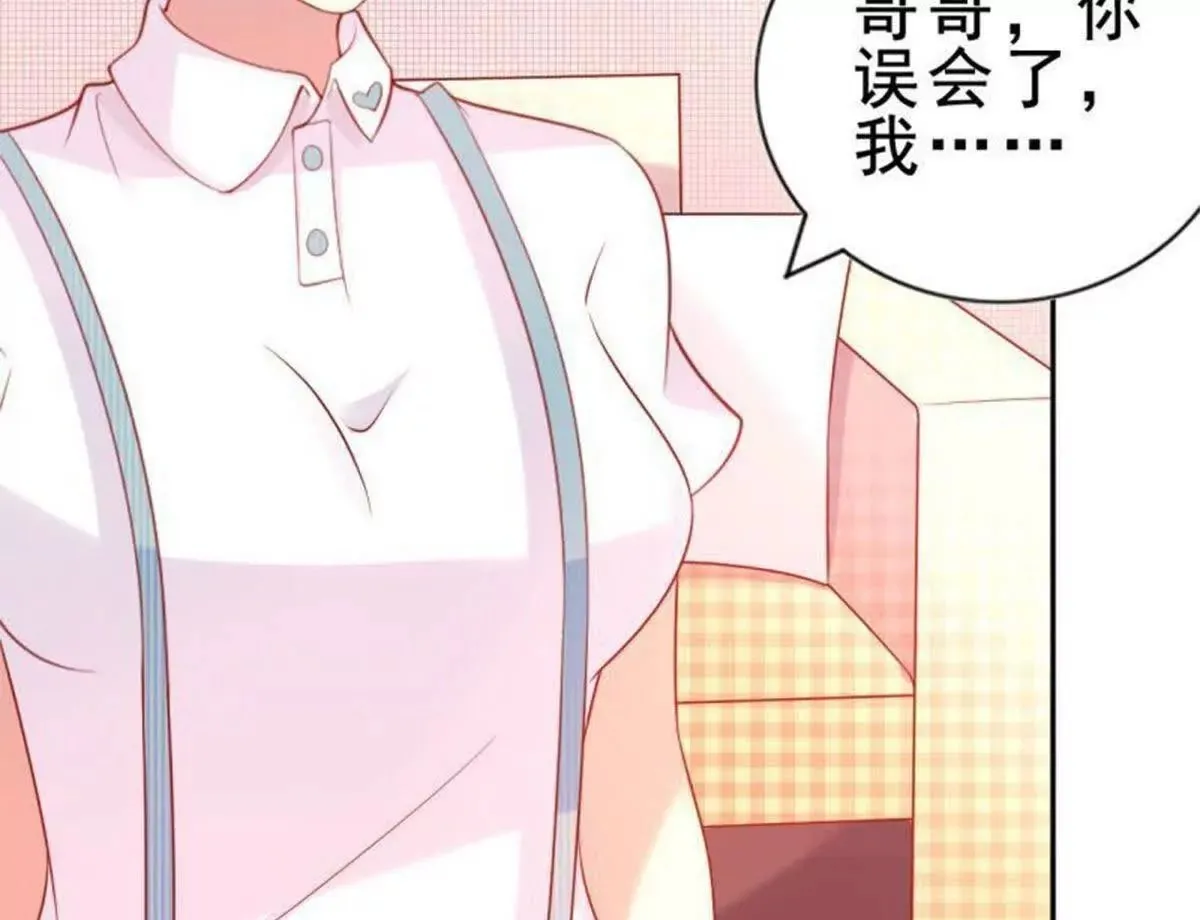 第5话 第2页
