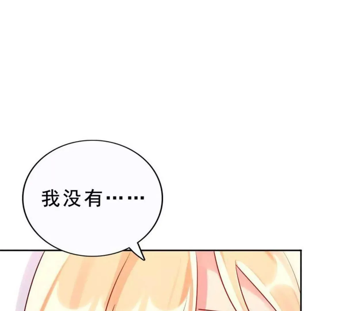 第5话 第5页