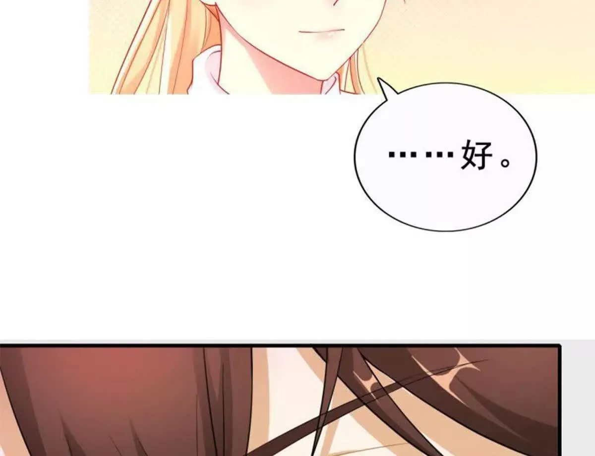 第5话 第10页