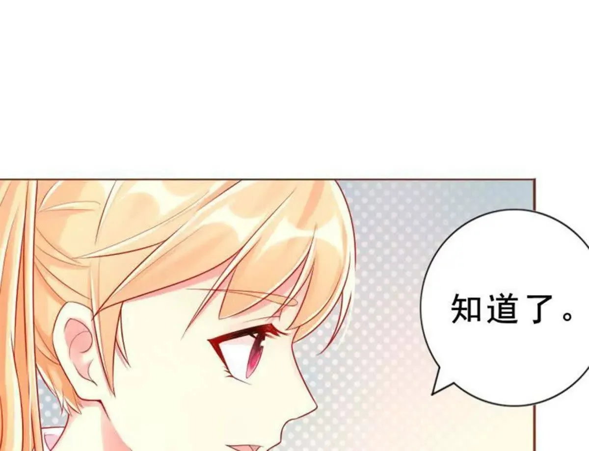 第5话 第12页