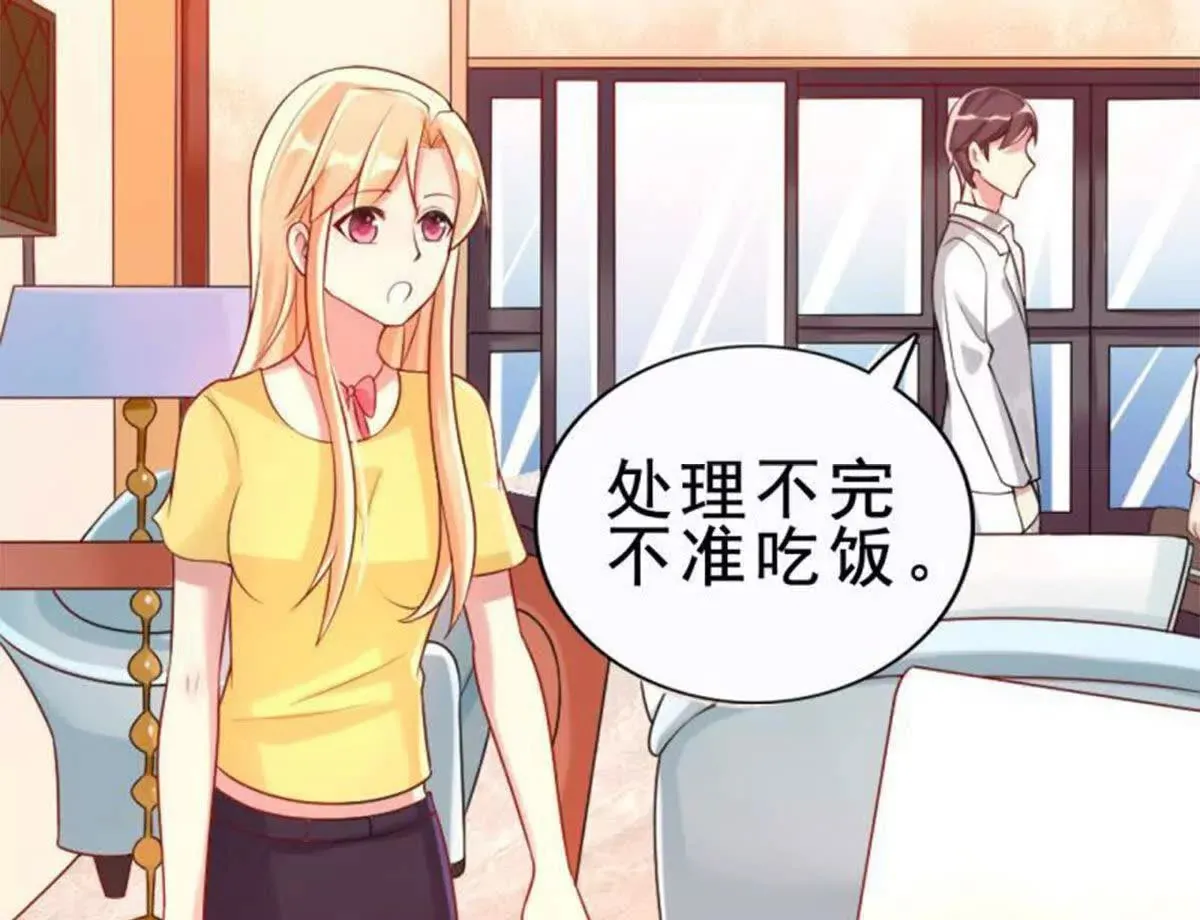 第5话 第14页