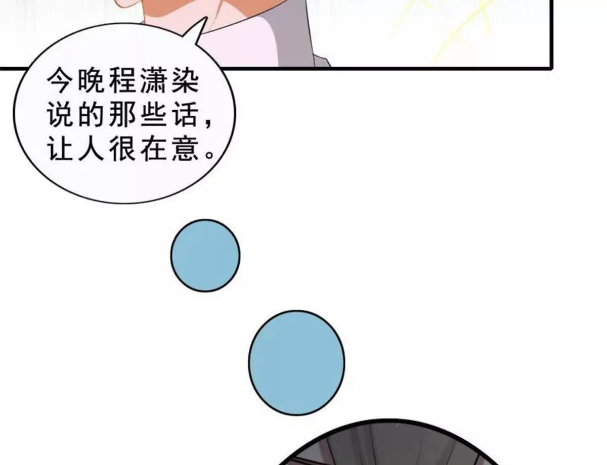 第5话 第17页