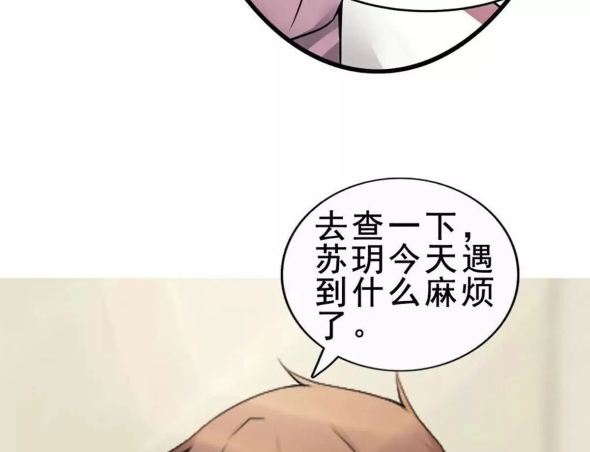 第5话 第19页