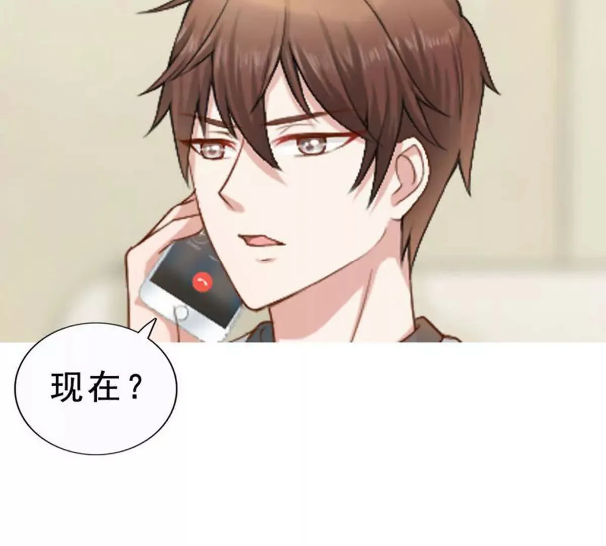 第5话 第20页