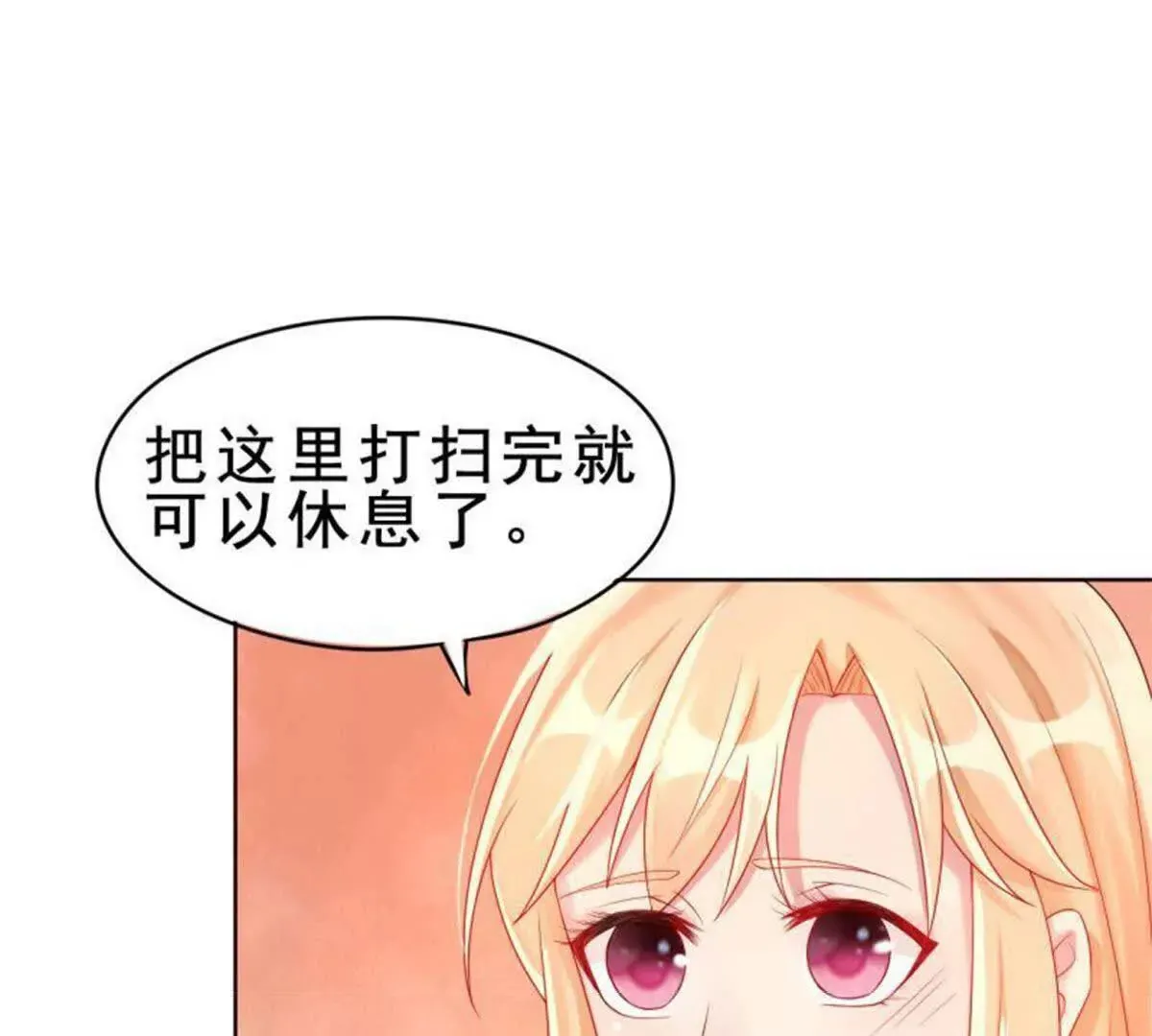 第5话 第24页