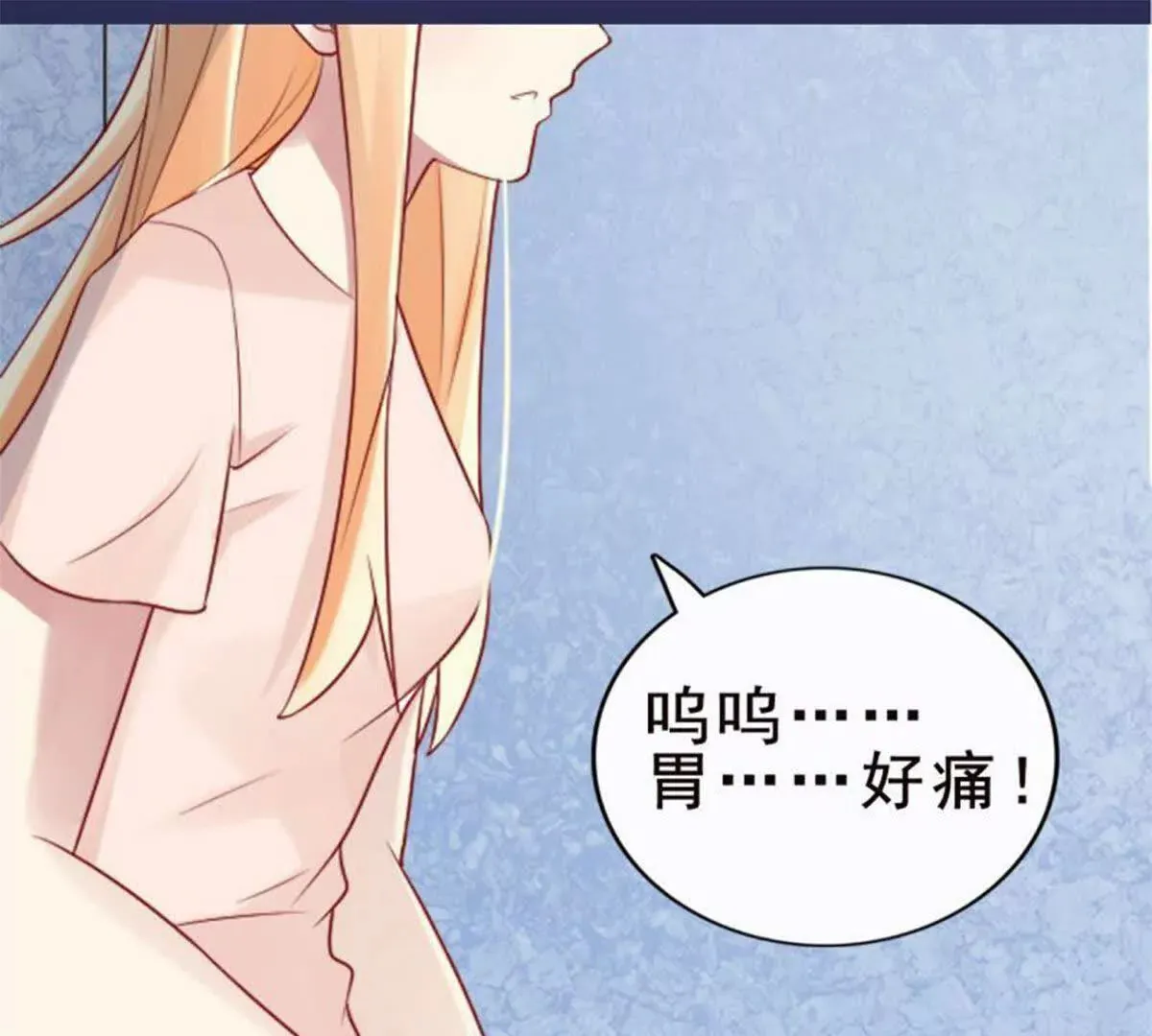 第5话 第31页