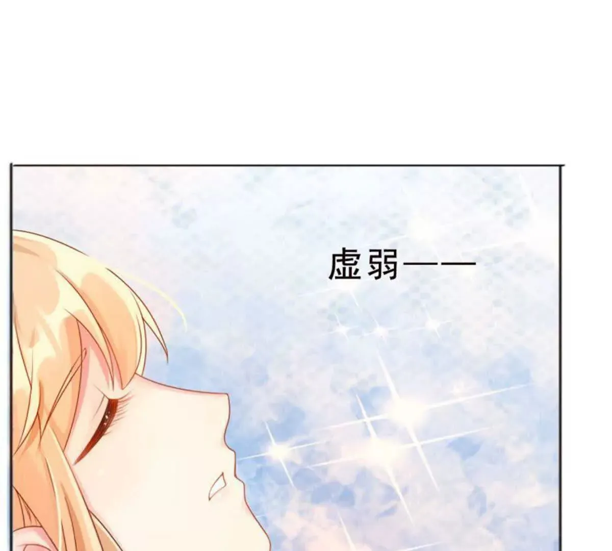 第5话 第33页