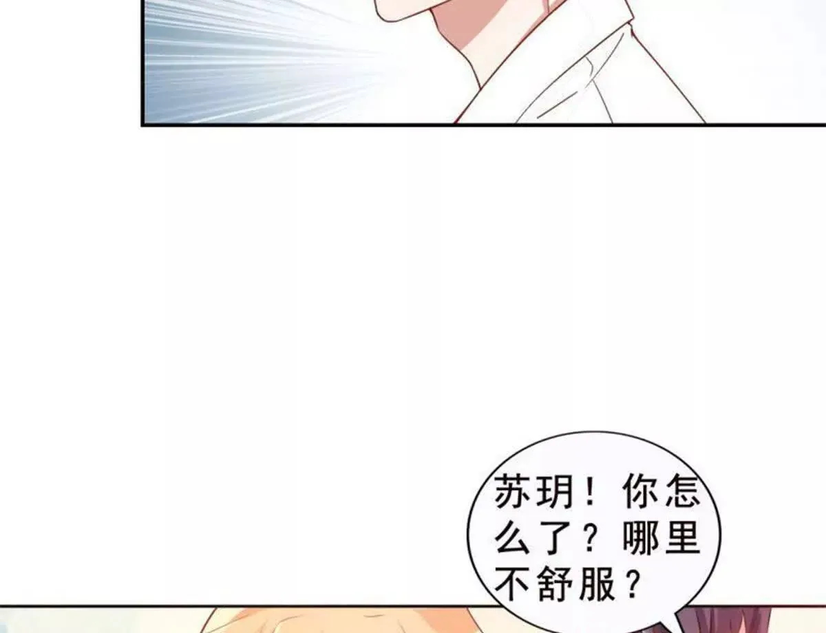 第5话 第47页