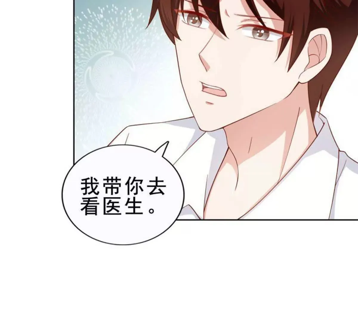 第5话 第52页
