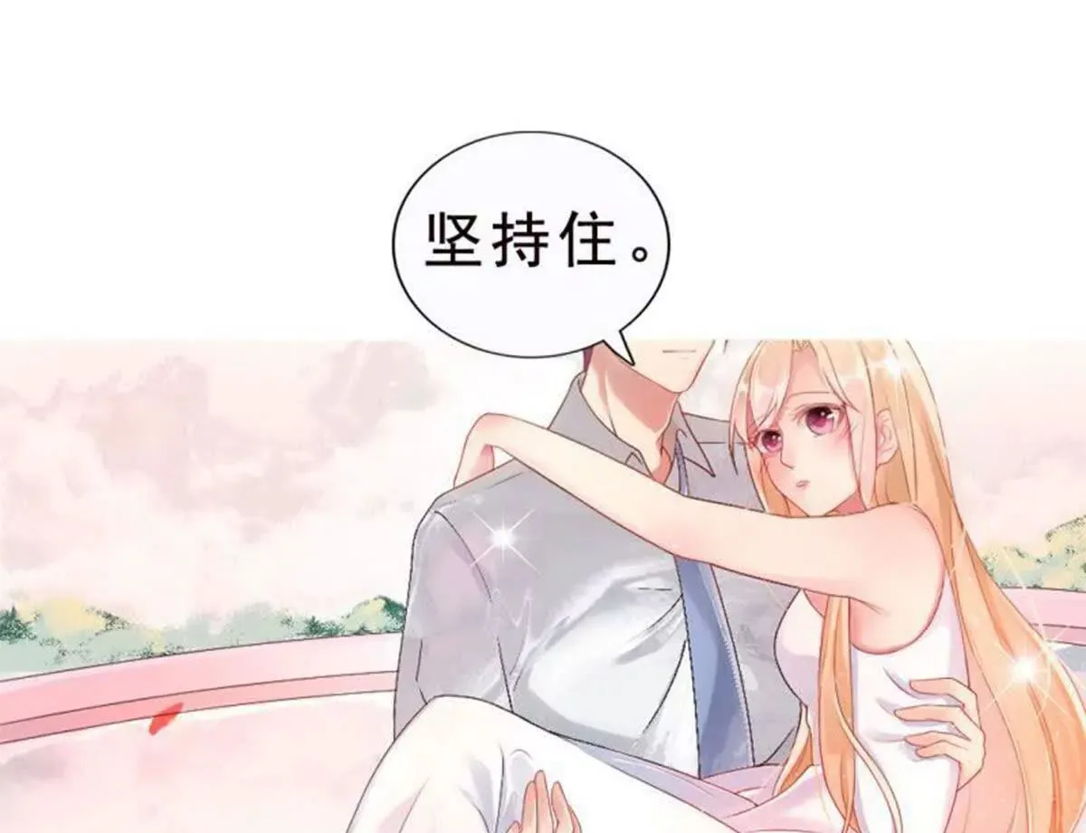 第5话 第53页