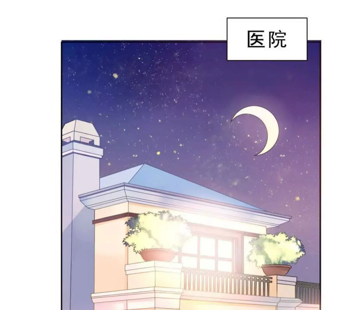 第5话 第60页