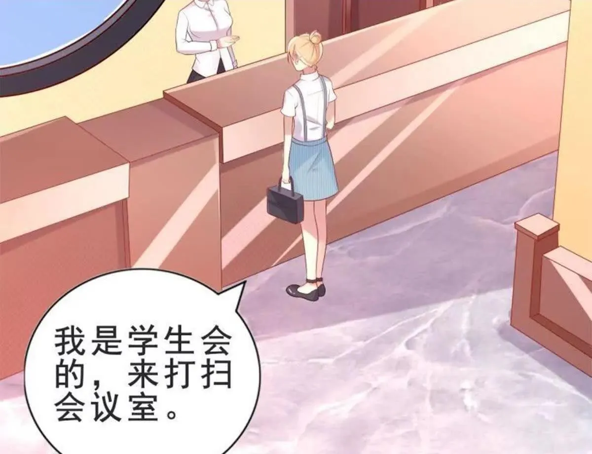 第4话 第2页