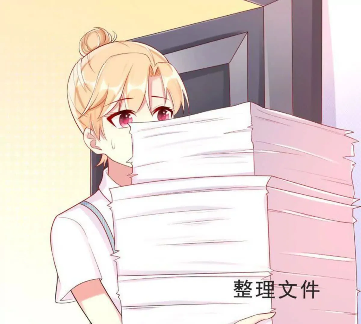 第4话 第7页
