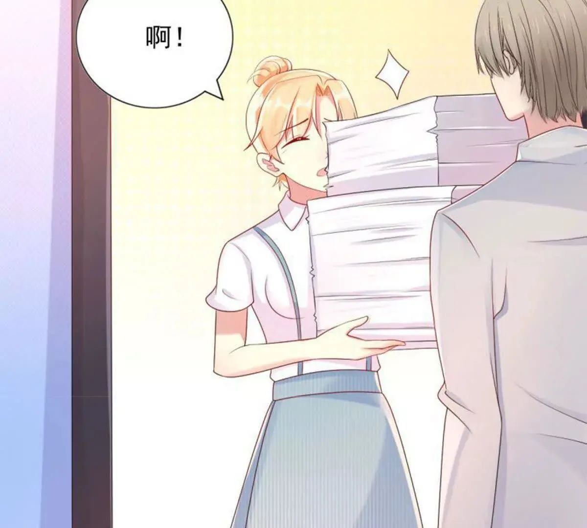 第4话 第9页