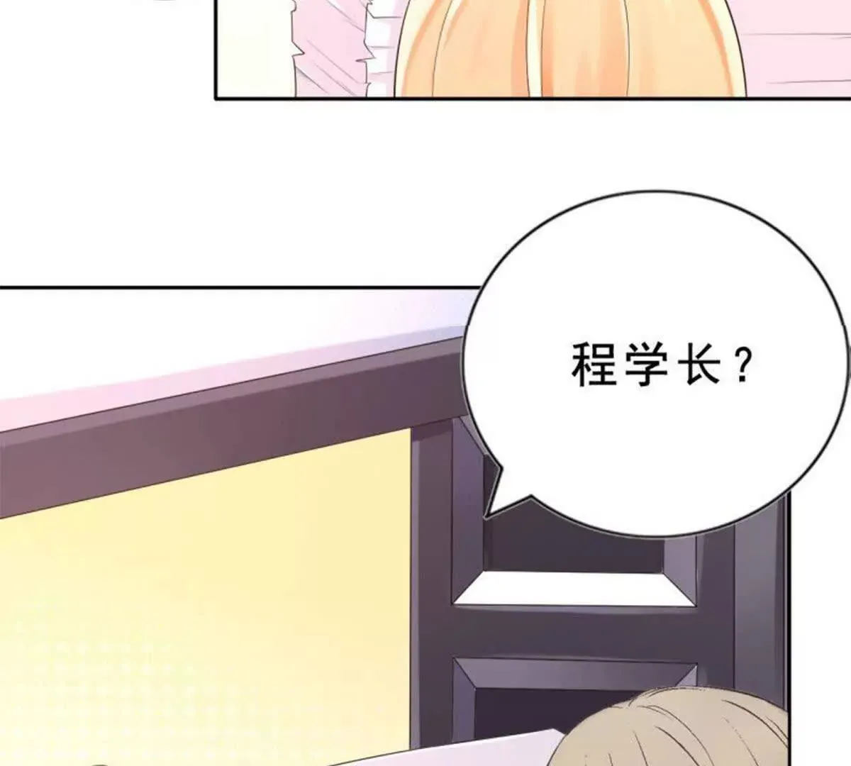 第4话 第11页