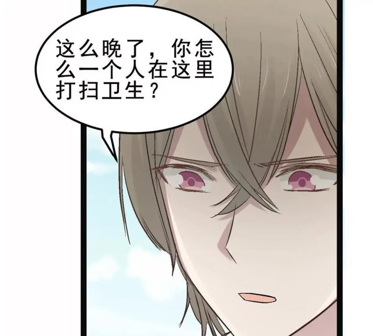 第4话 第13页