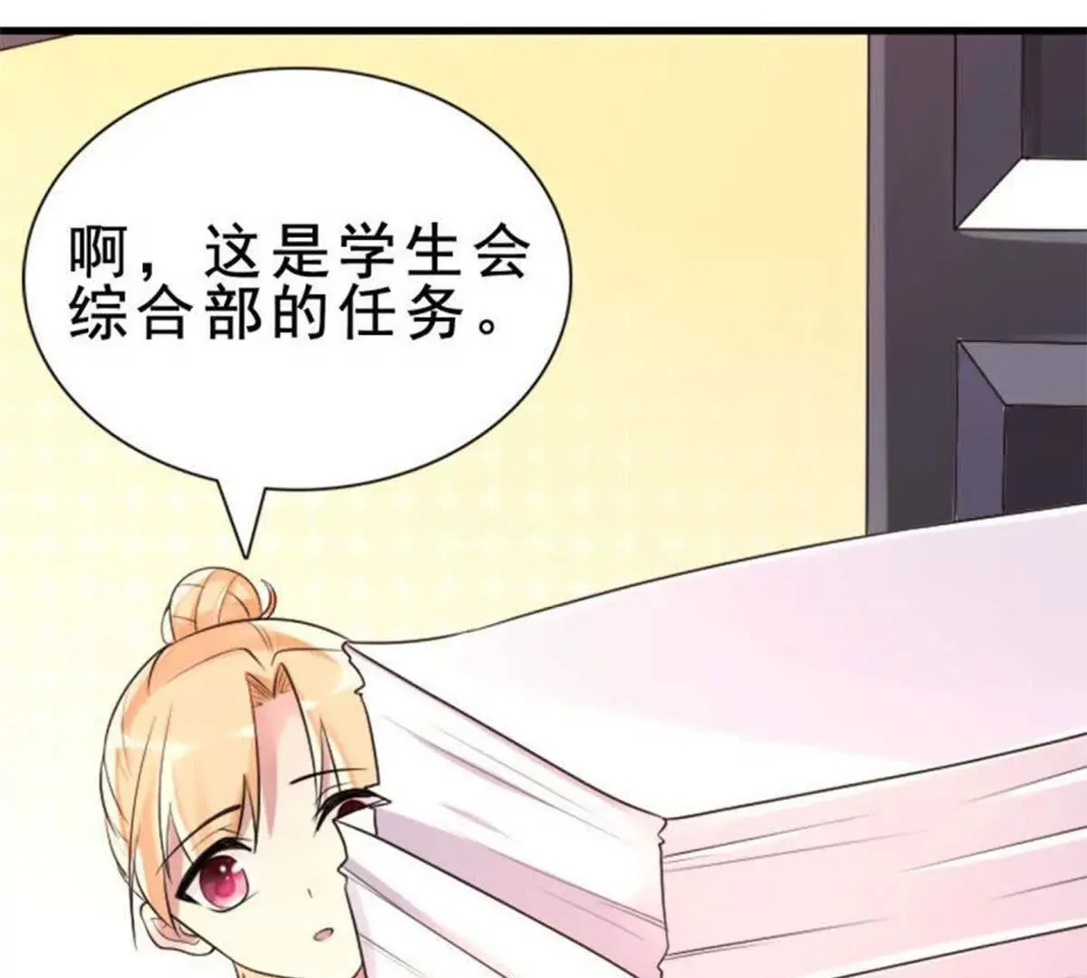 第4话 第15页