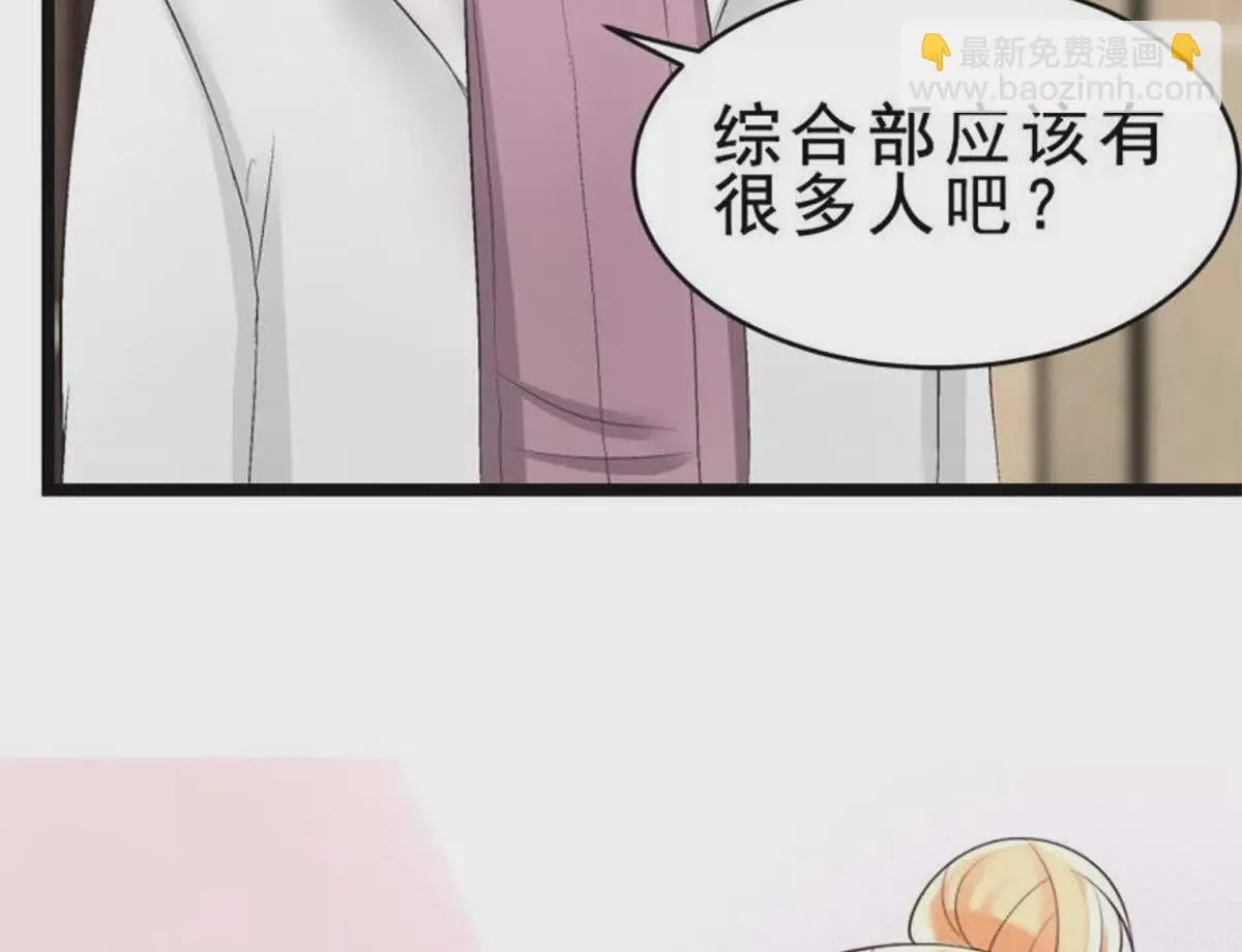 第4话 第18页