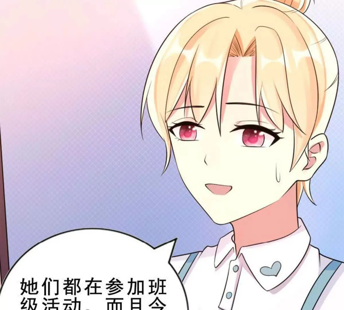 第4话 第19页