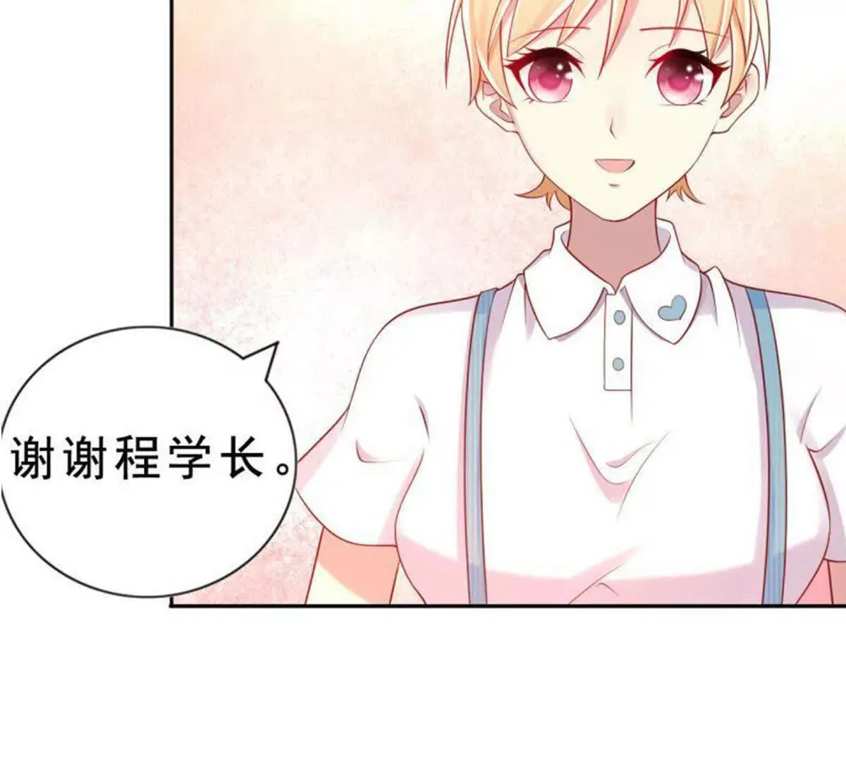 第4话 第23页