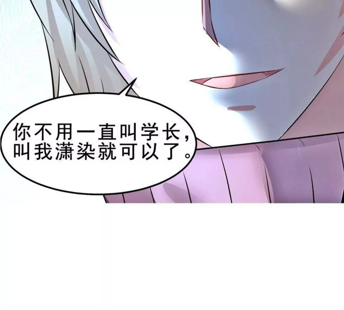 第4话 第25页