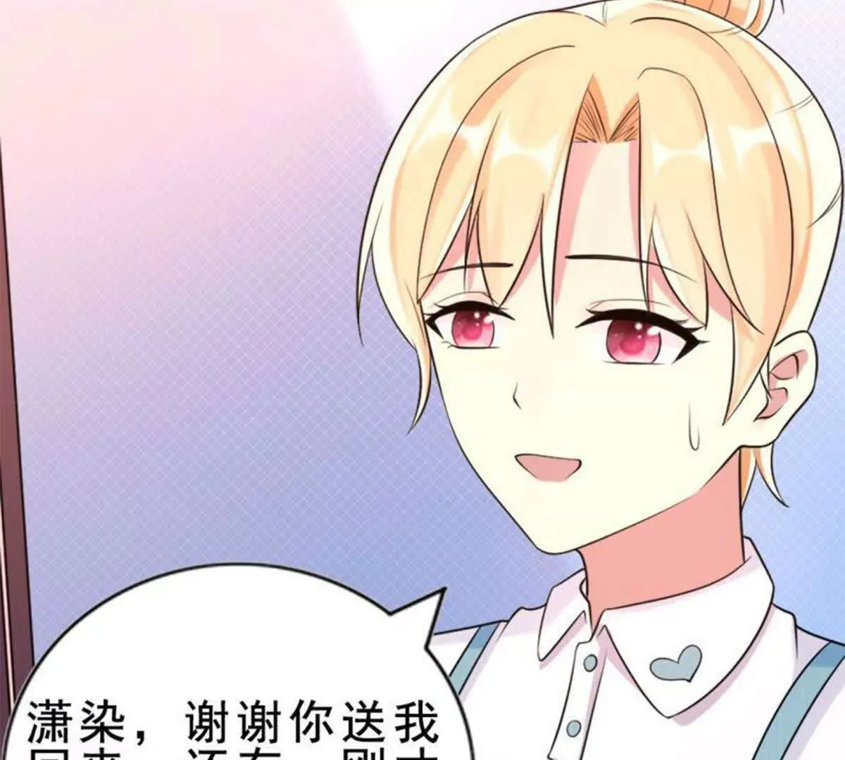 第4话 第38页