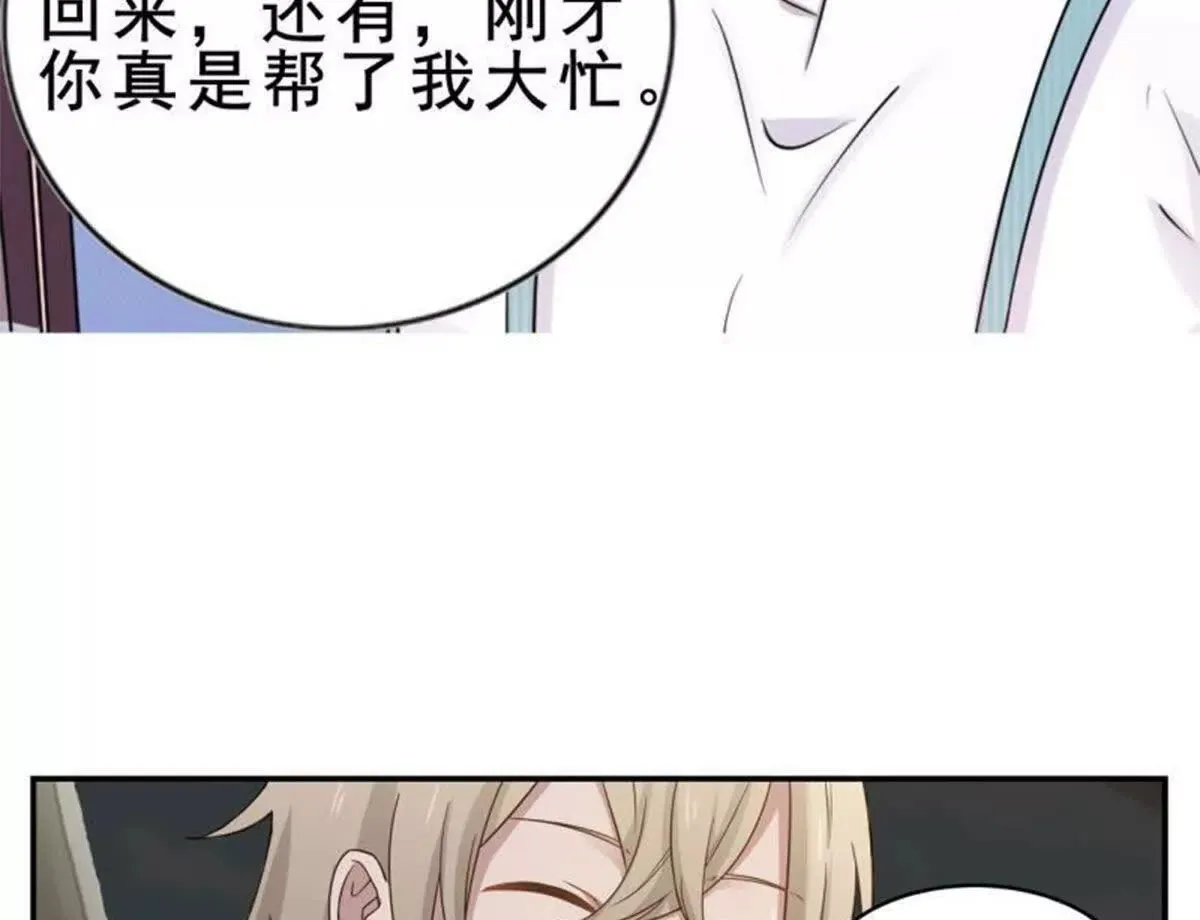 第4话 第39页
