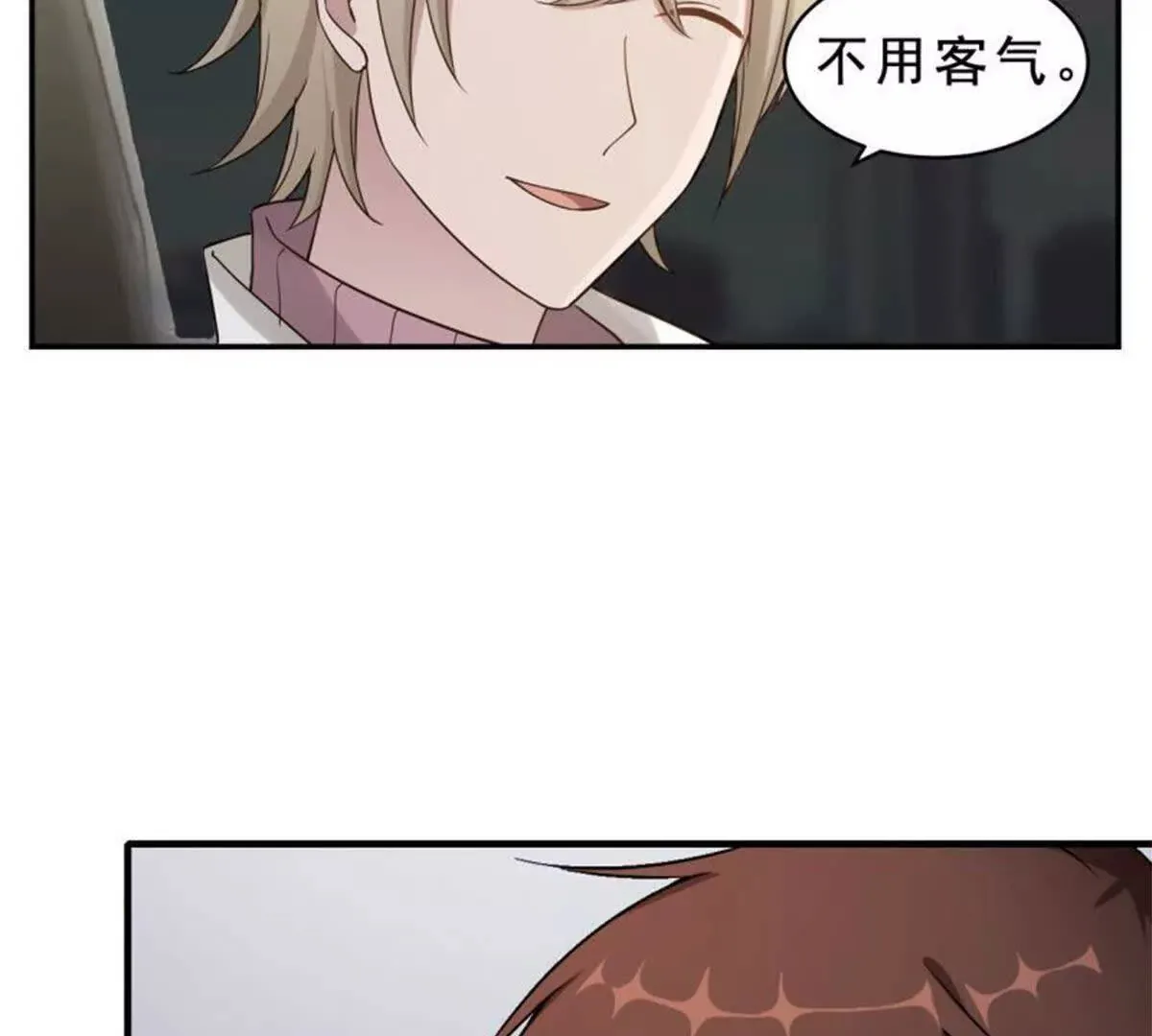 第4话 第40页
