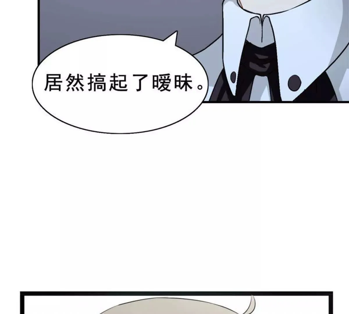 第4话 第42页