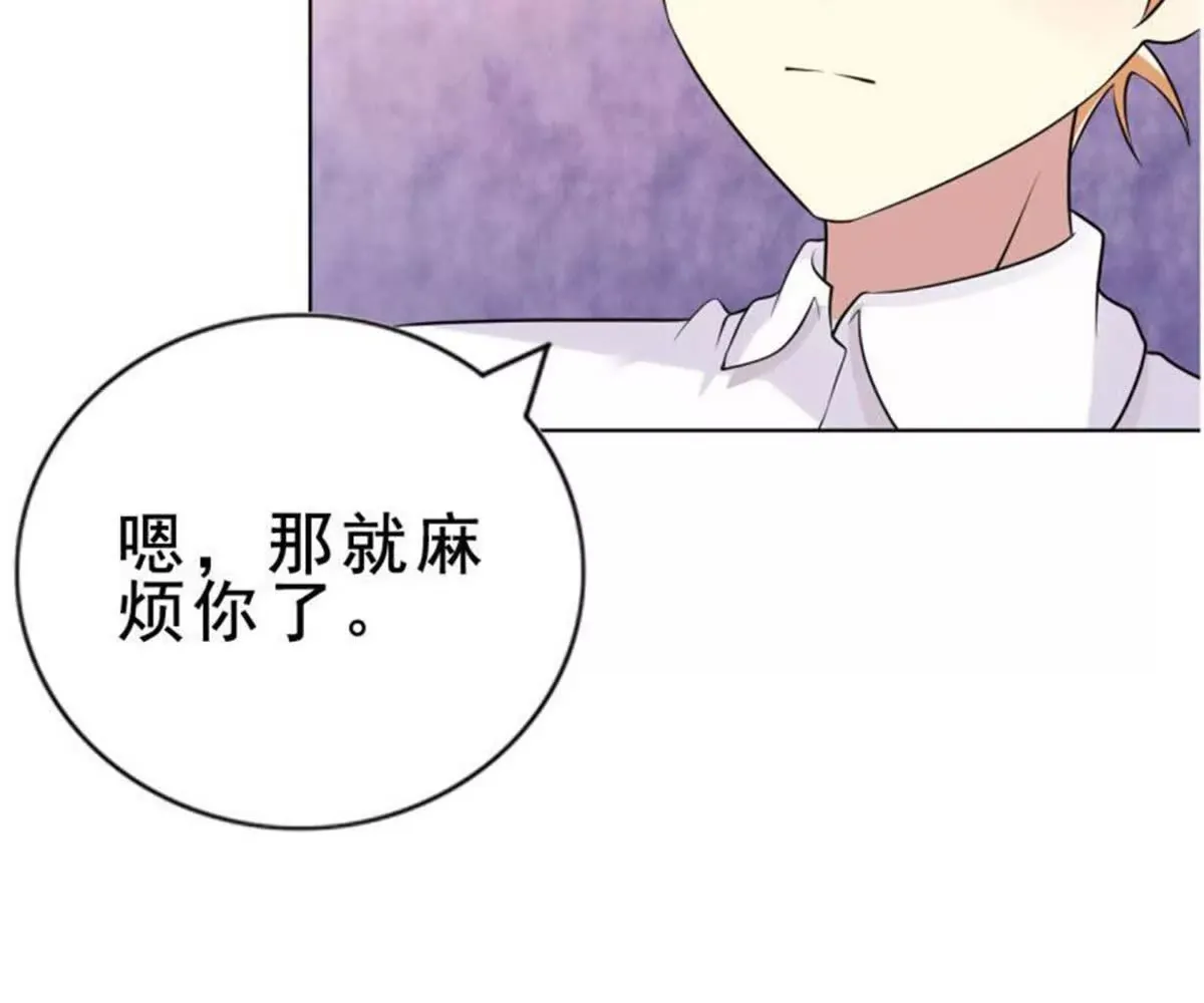 第4话 第46页