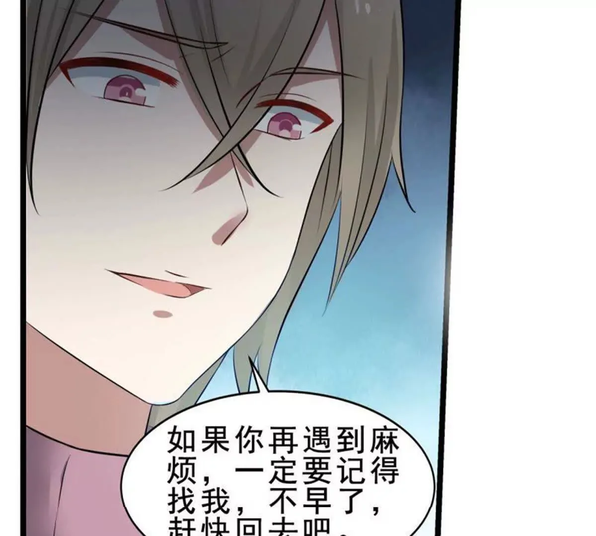 第4话 第49页