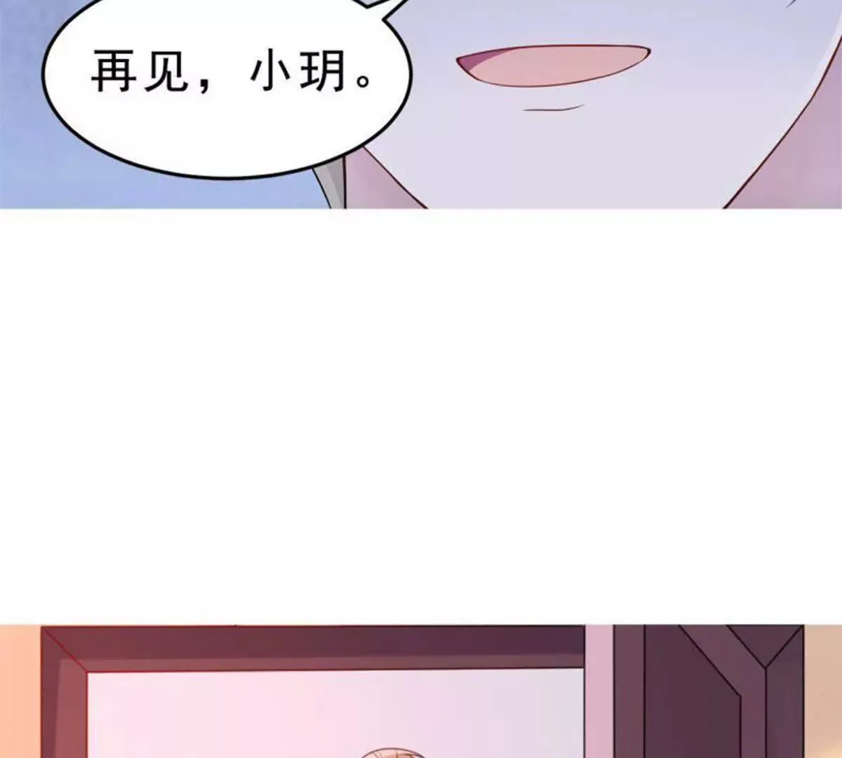 第4话 第53页