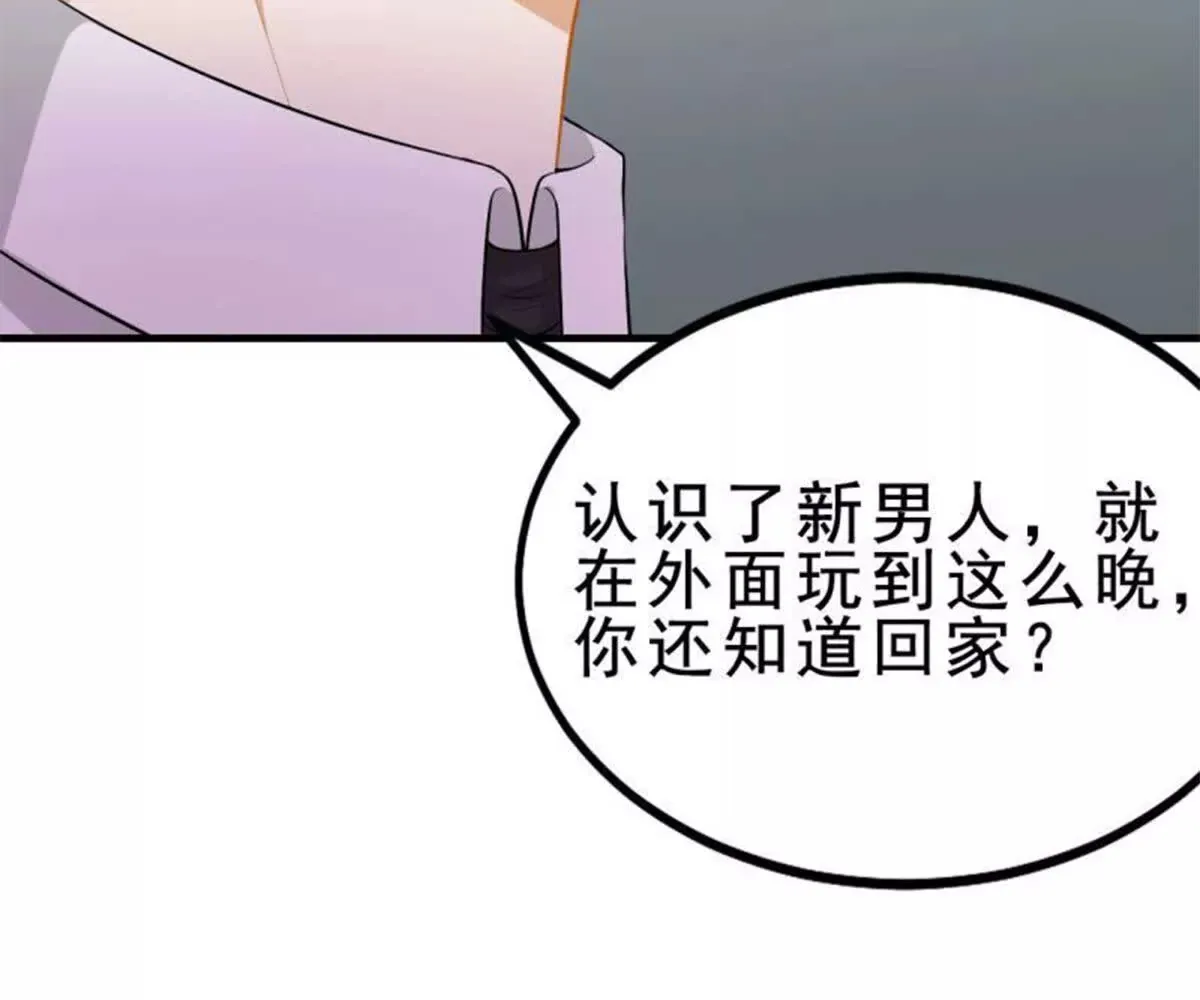 第4话 第61页