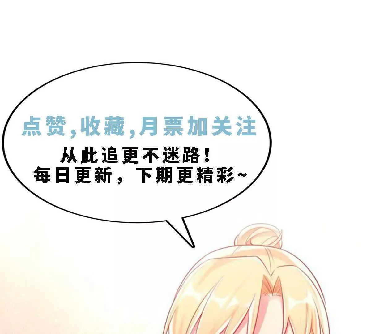 第4话 第62页