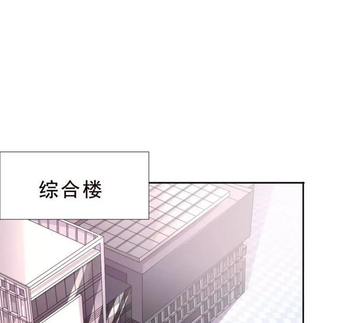 第3话 第1页