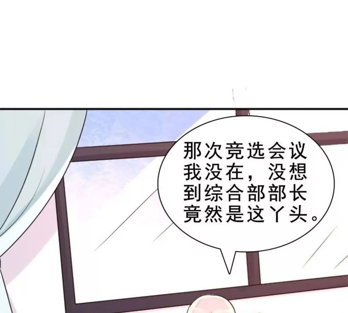 第3话 第5页