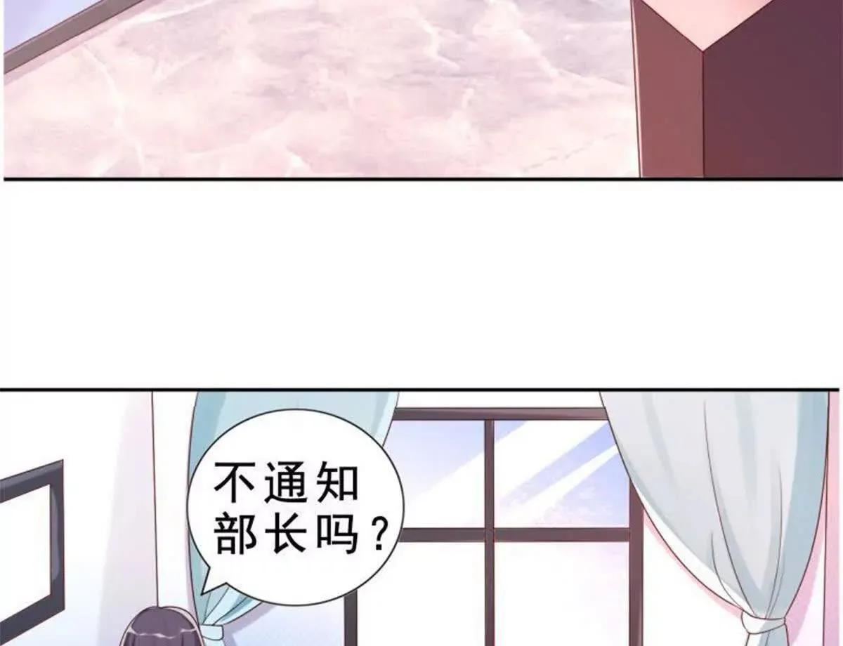 第3话 第10页