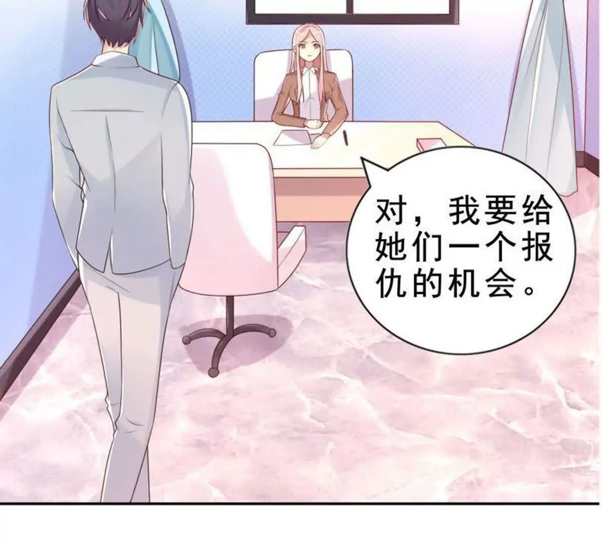 第3话 第11页