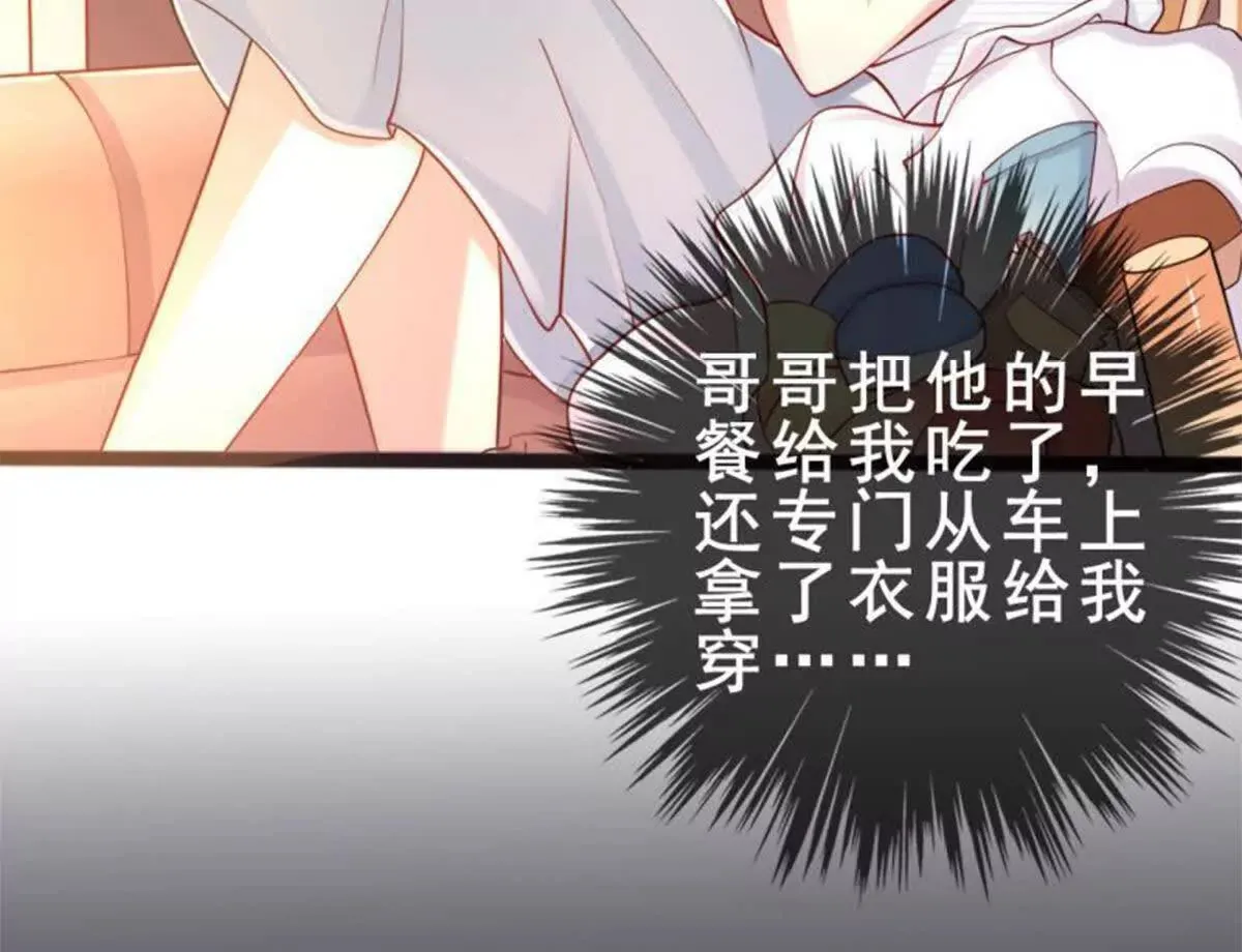 第3话 第14页