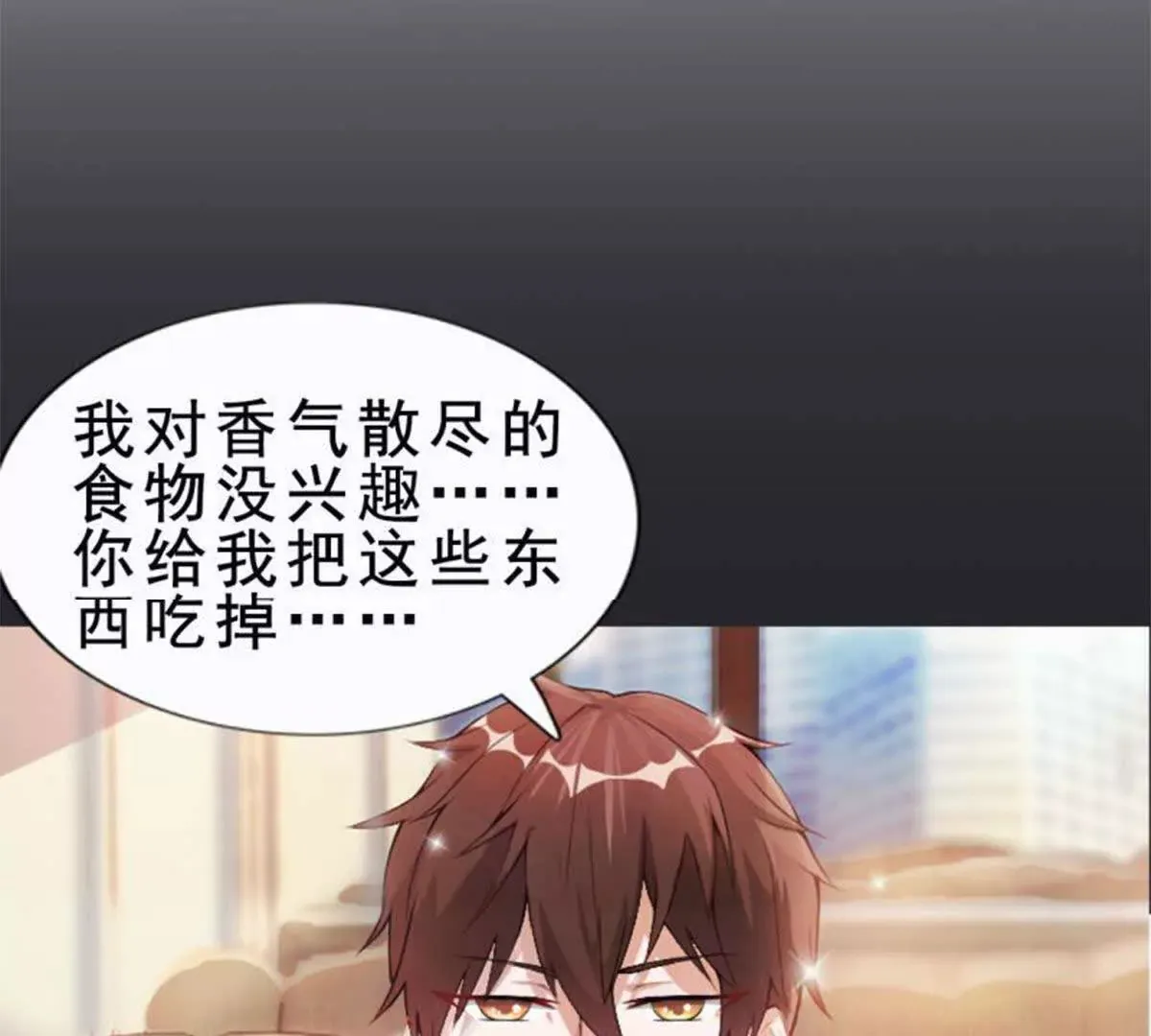 第3话 第15页