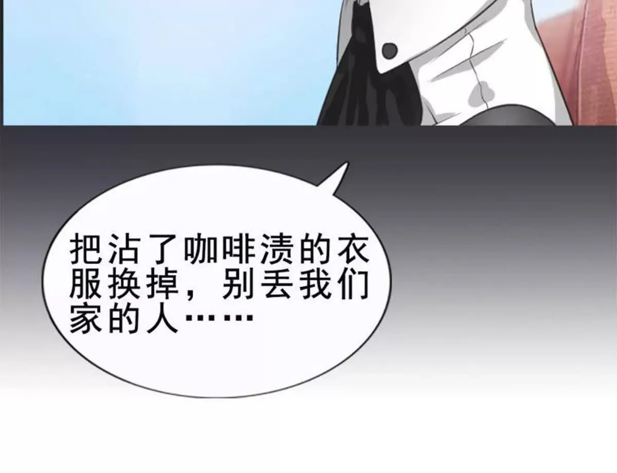 第3话 第18页