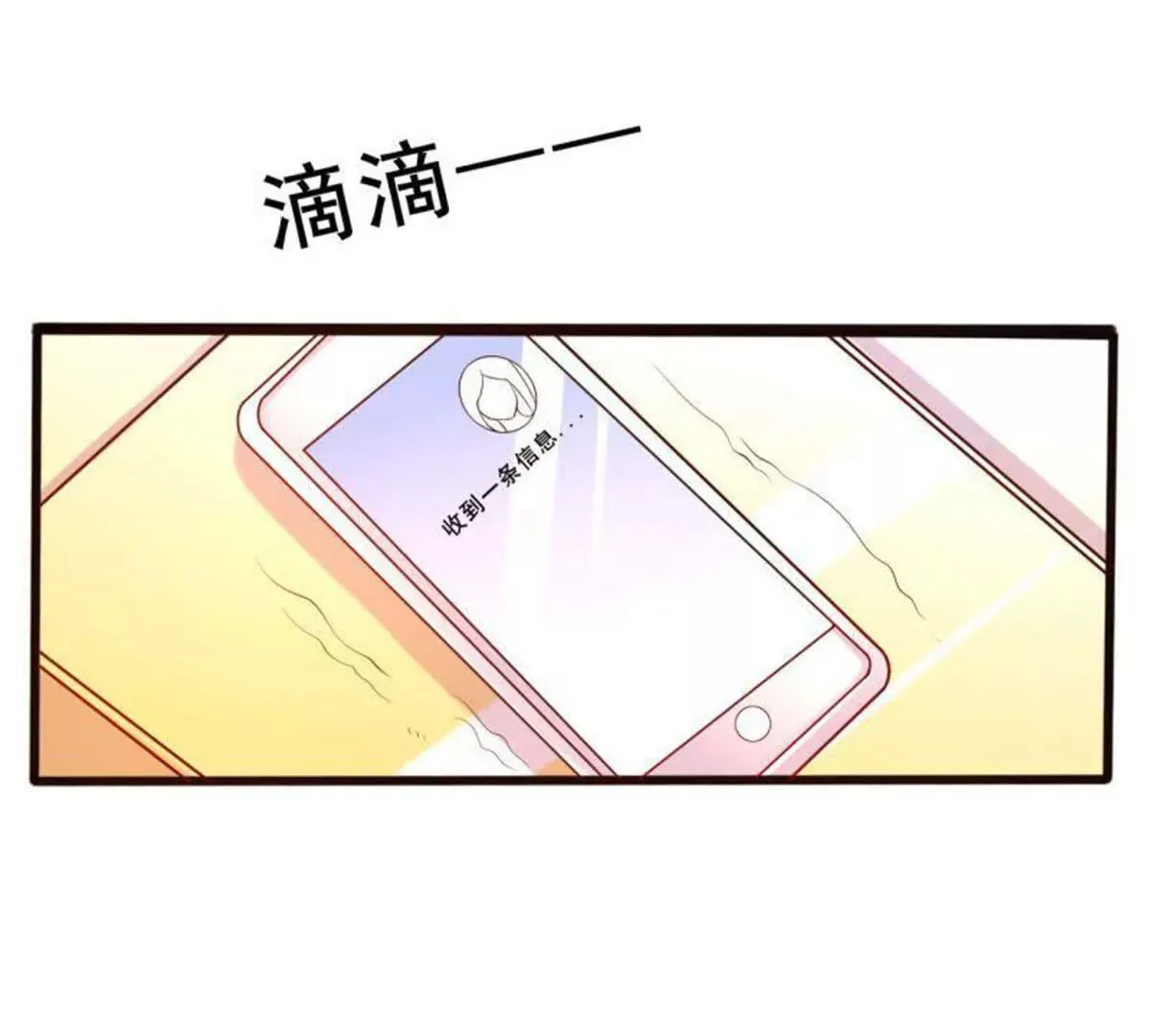 第3话 第19页