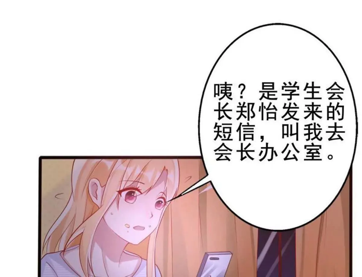 第3话 第20页