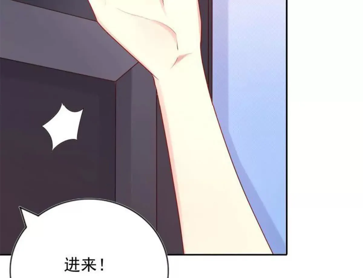 第3话 第24页