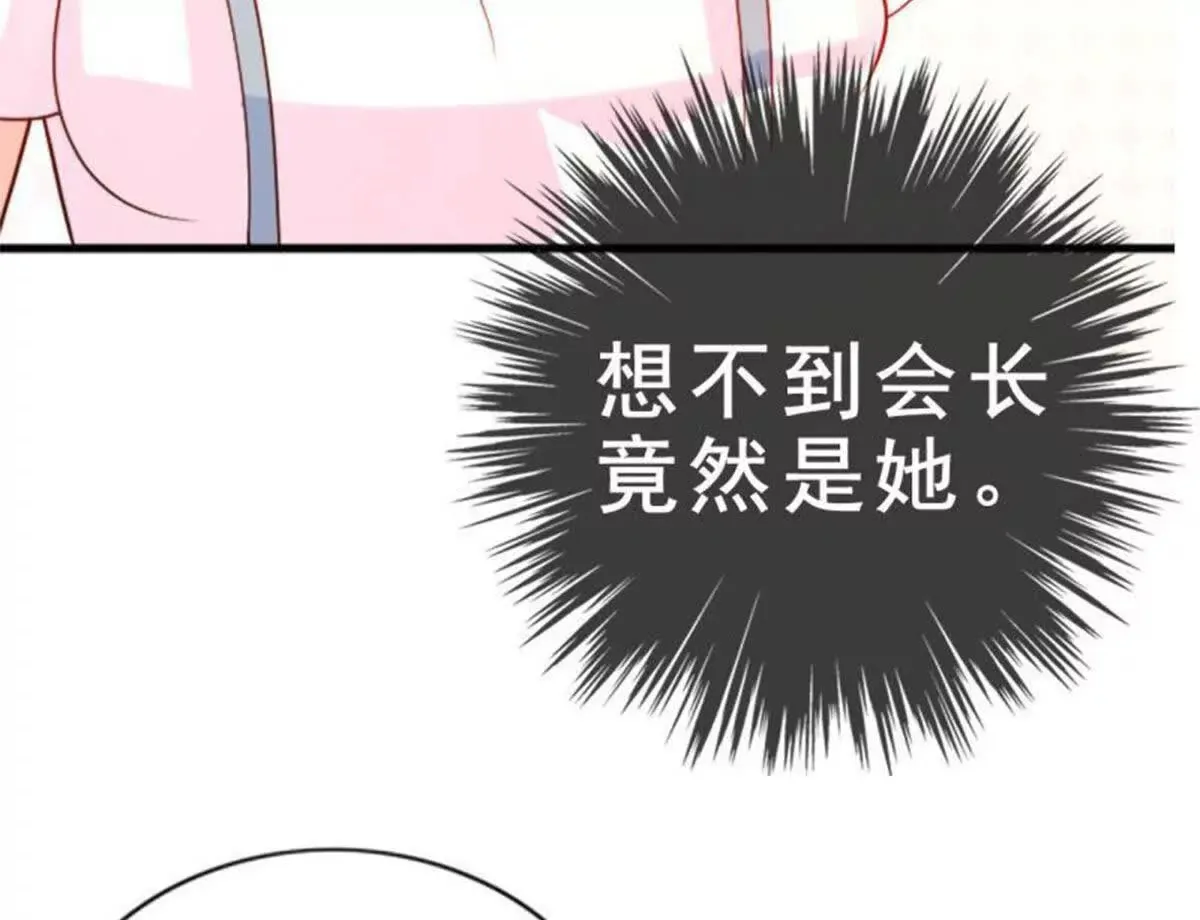 第3话 第30页
